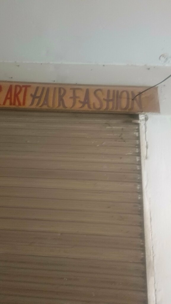 Beauty salon The finger art, Lahore, photo