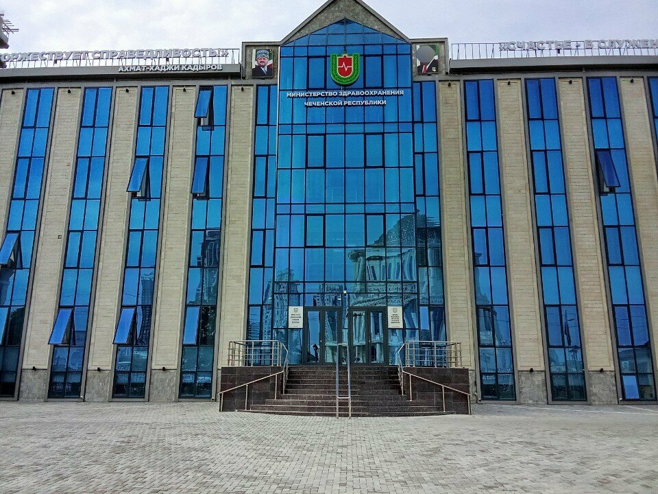 Government ministries, services Министерство здравоохранения Чеченской Республики, Grozniy, photo