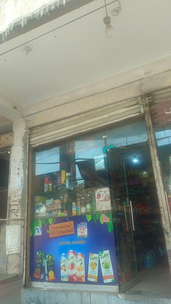 Supermarket Al rahman, Lahore, photo