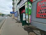 Navi shop (Saǵadat Nurmaǵambetov kóshesi, 53), lingerie and swimwear shop