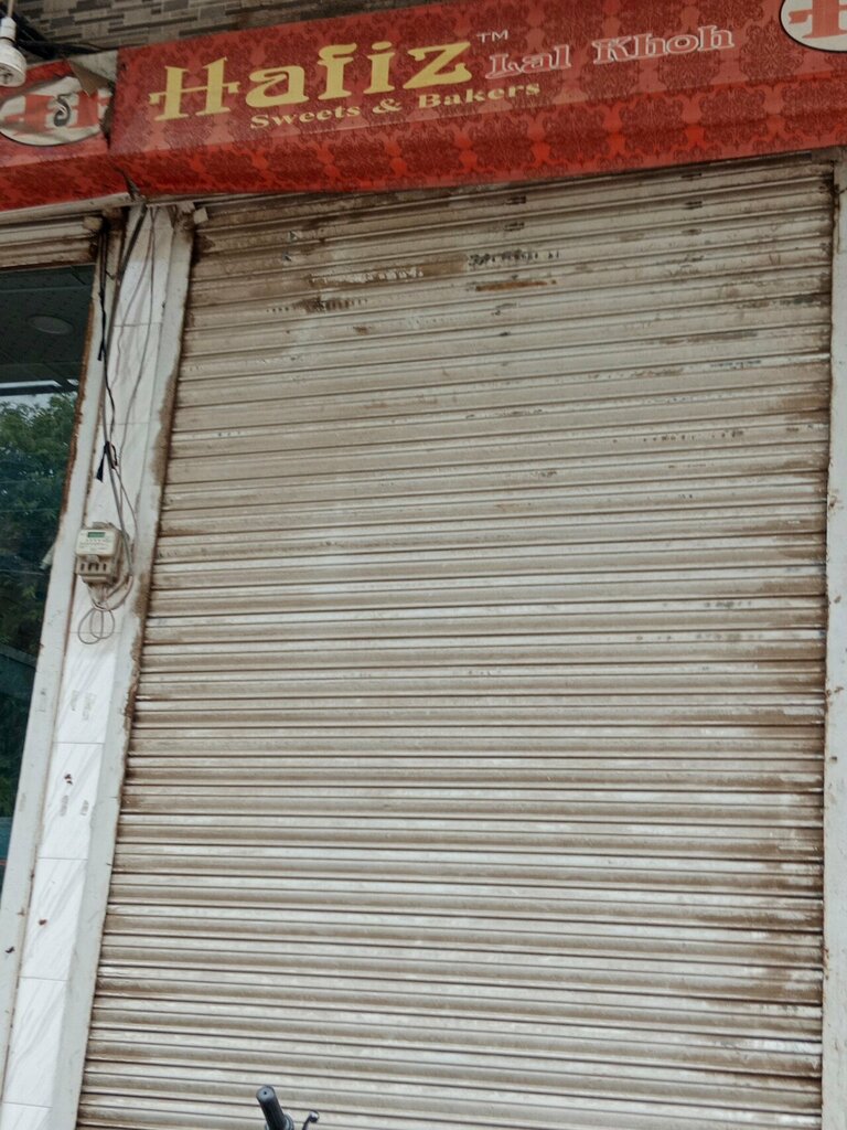 Bread factory Hafiz Sweets & Bakers, Lahore, photo