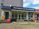 Tobacco (ulitsa Tekstilshchikov, 16) ، متجر مستلزمات التدخين