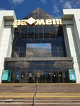 Kaspi Bank (Karim Sutishev Street, 47) ، محطة دفع
