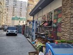 Market (Bakı, Badamdar district, Badamdar Highway, 203A), supermarket