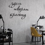 Lovely (Uzhniy Subdistrict, Kuryzhova Street, 14к2), beauty salon