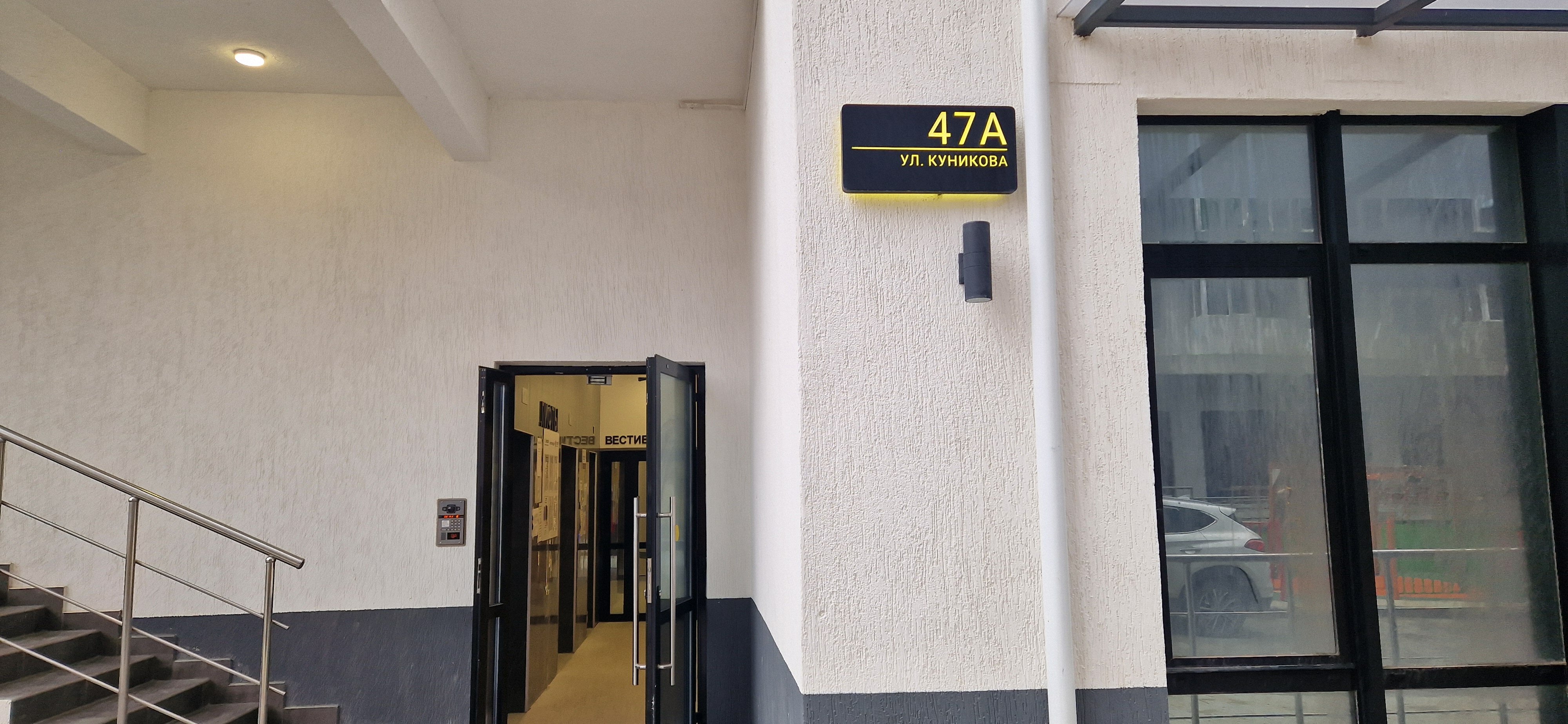 Фото ТрастDom