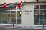 Rüyam Hotel (İstanbul, Kadikoy, Misak-ı Milli Sok., 22A) ، فندق