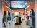 Montana Dzhins (Tsanova Boulevard, 8), clothing store