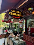 Ayasofya Kebab House (Istanbul, Fatih, Alemdar Neighborhood, Seftali Street, 16/1), restaurante