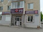 Автокент45 (ulitsa Sverdlova, 81), auto parts and auto goods store