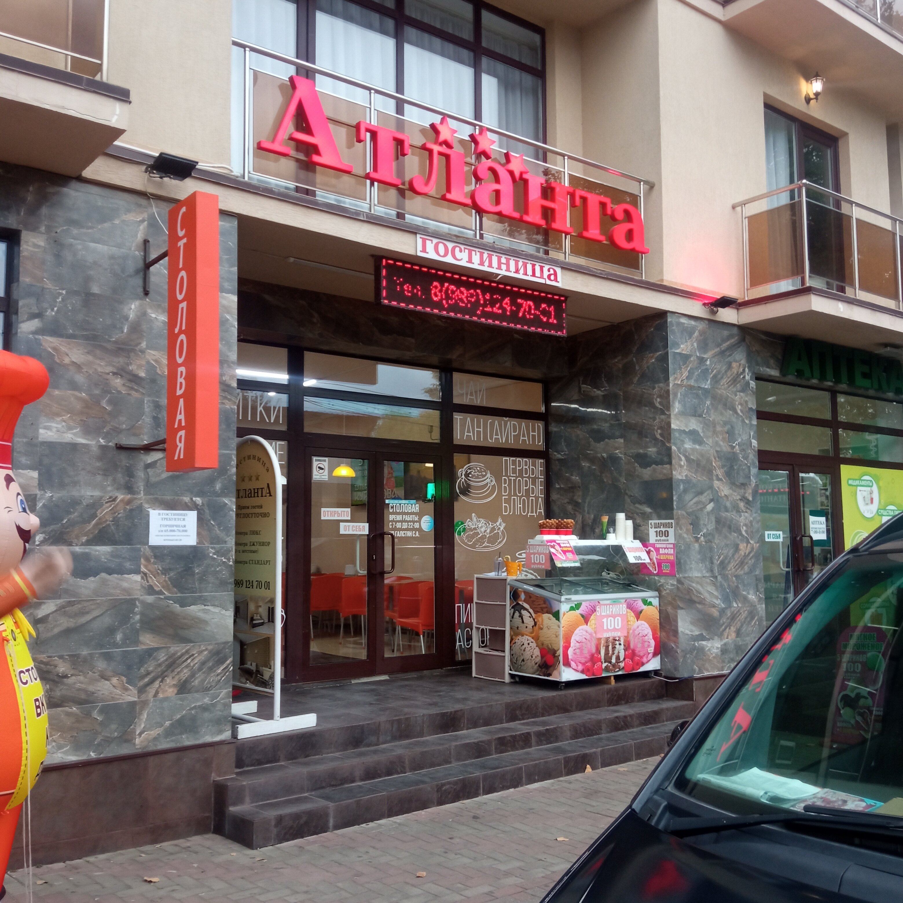 Фото отеля 4