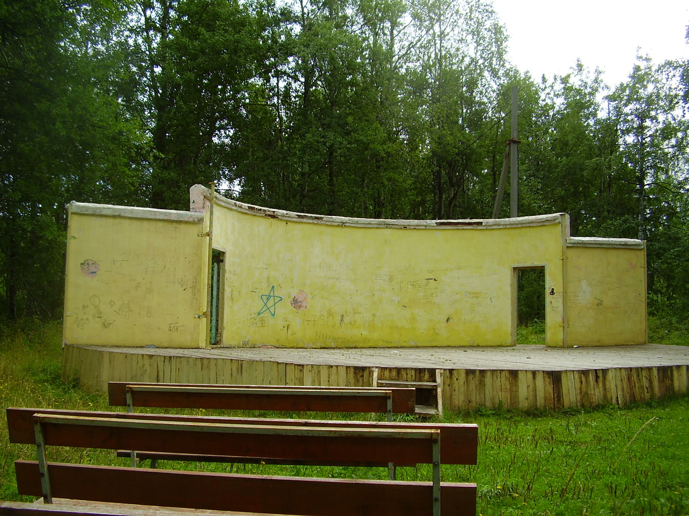 Фото 4 Камня