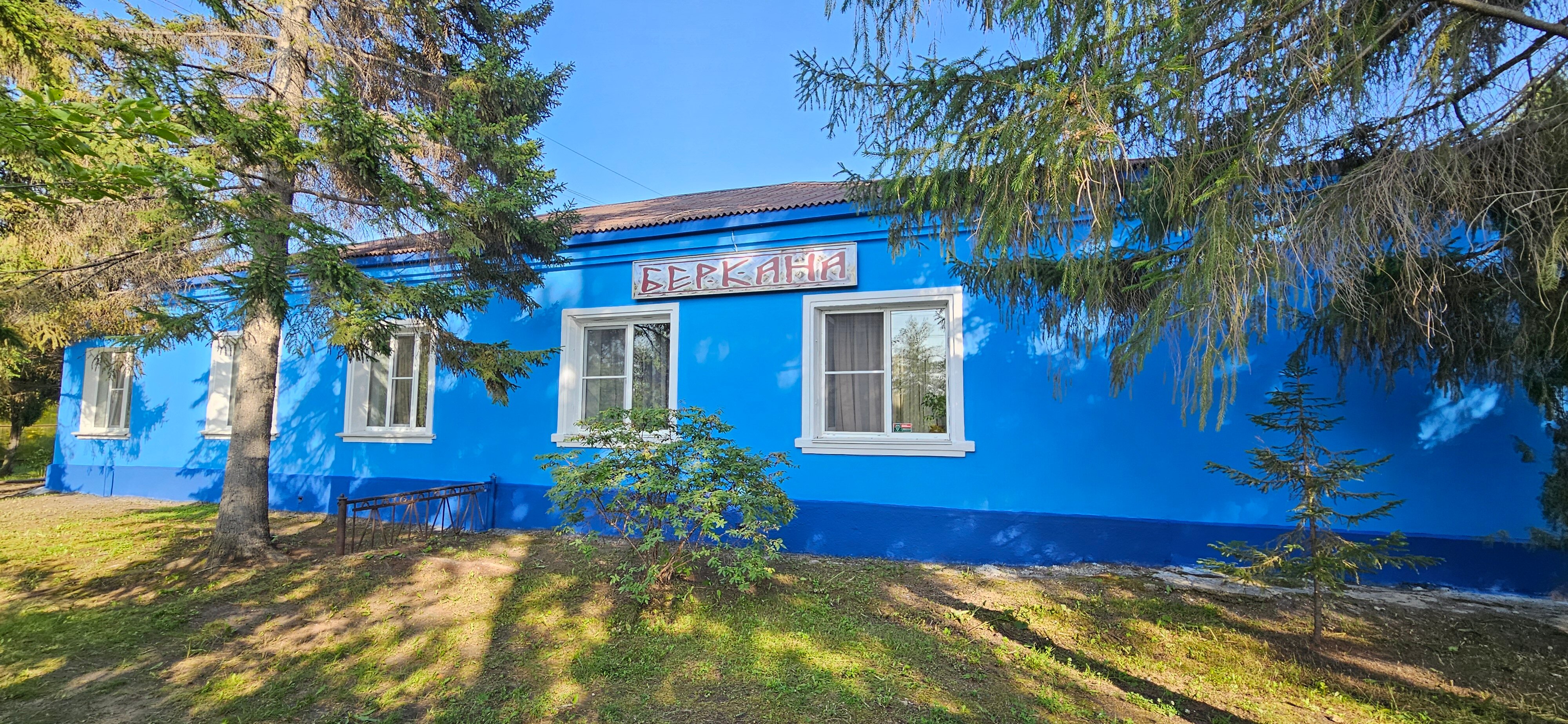 Фото Беркана