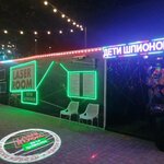 Laser room Deti shpionov (Revoliutsionnaia Street, 13Б), búsquedas