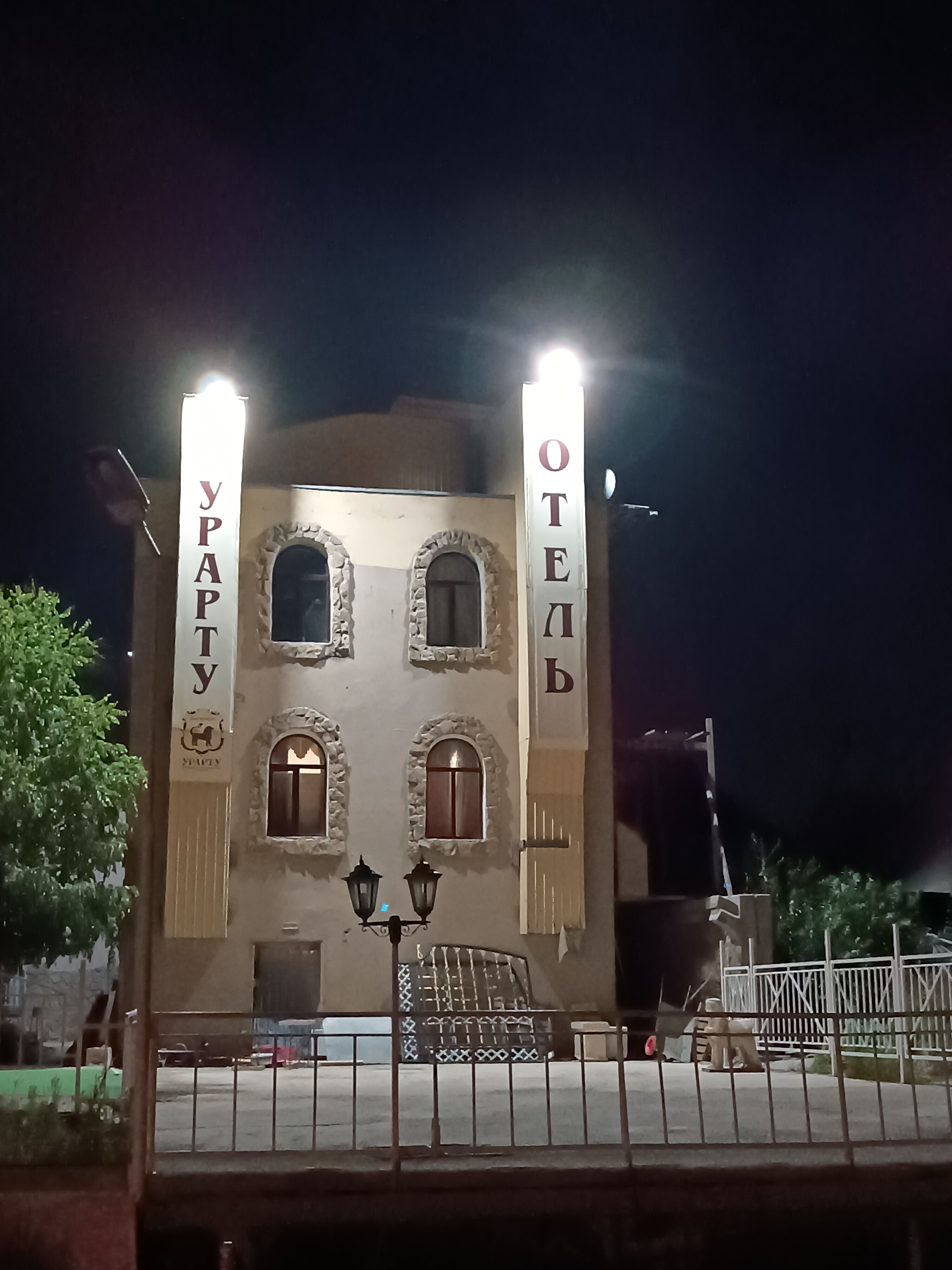 Фото Урарту