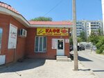 Shashlik (Marii Maksakovoy Street, 37А), fast food