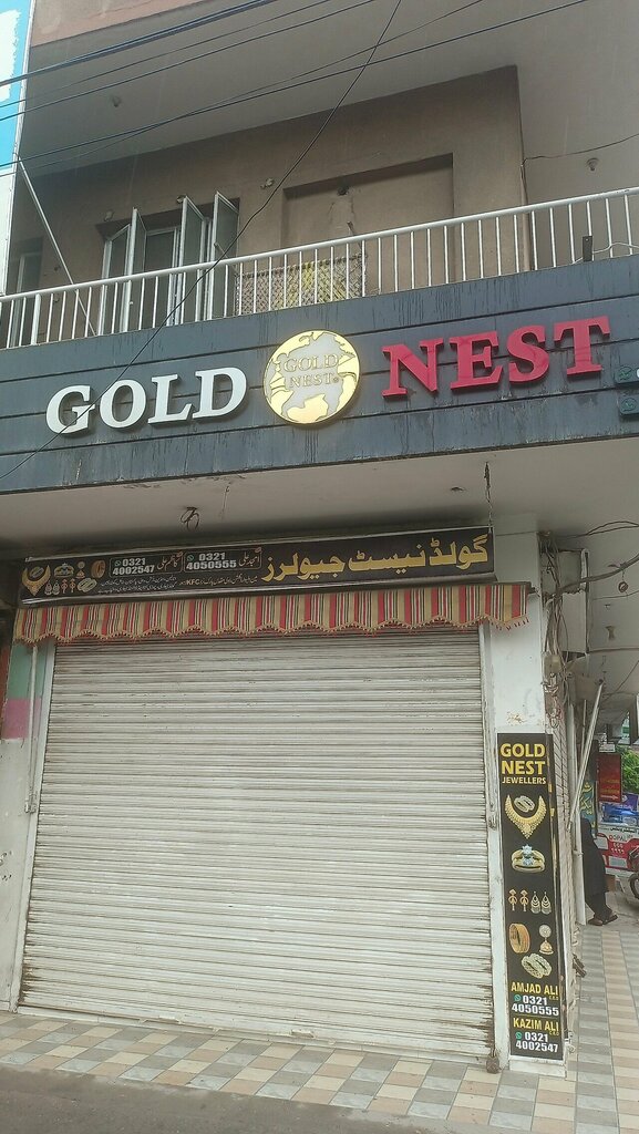 Jewelry store Gold Nest, Lahore, photo