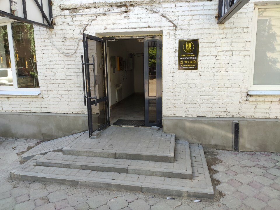 Фото Достоевский