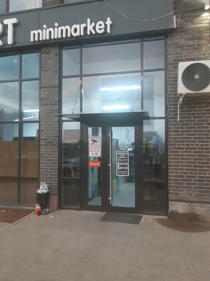 Payment terminal Kassa 24, Astana, photo