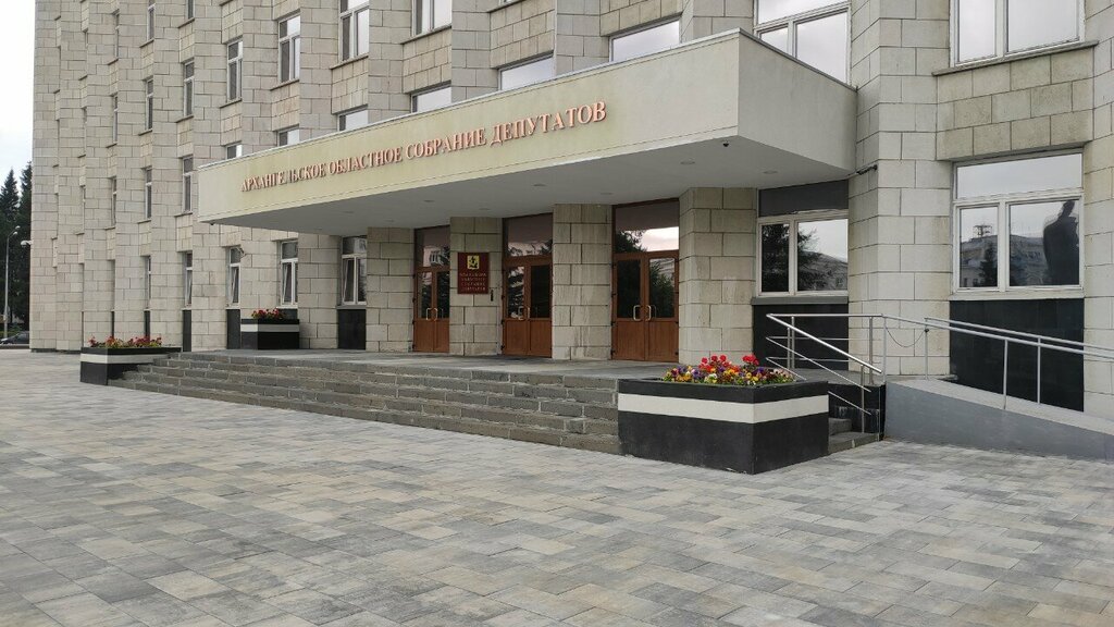 Government ministries, services Приемная Президента РФ в Архангельской области, Arkhangelsk, photo