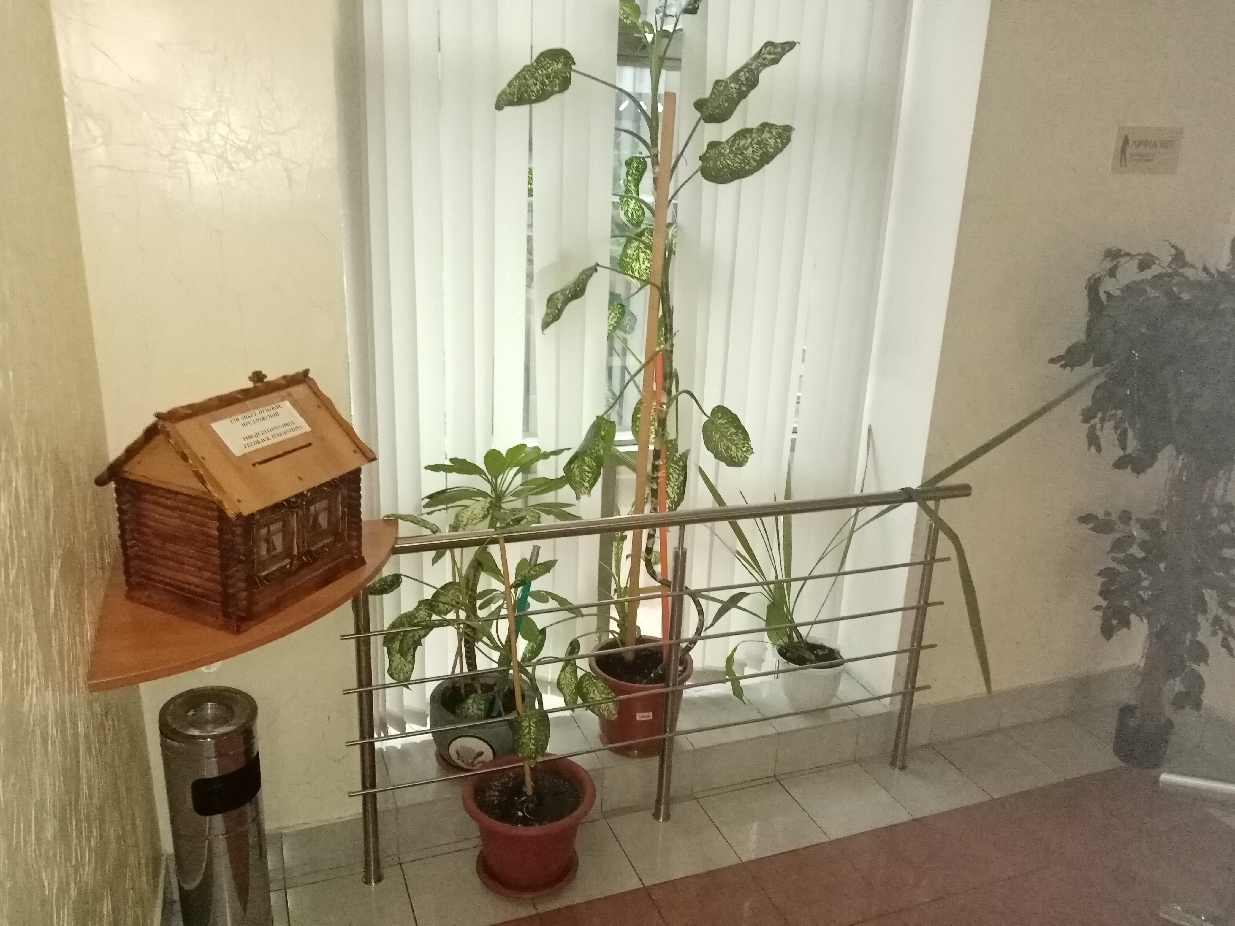 Фото Евротель Центральный