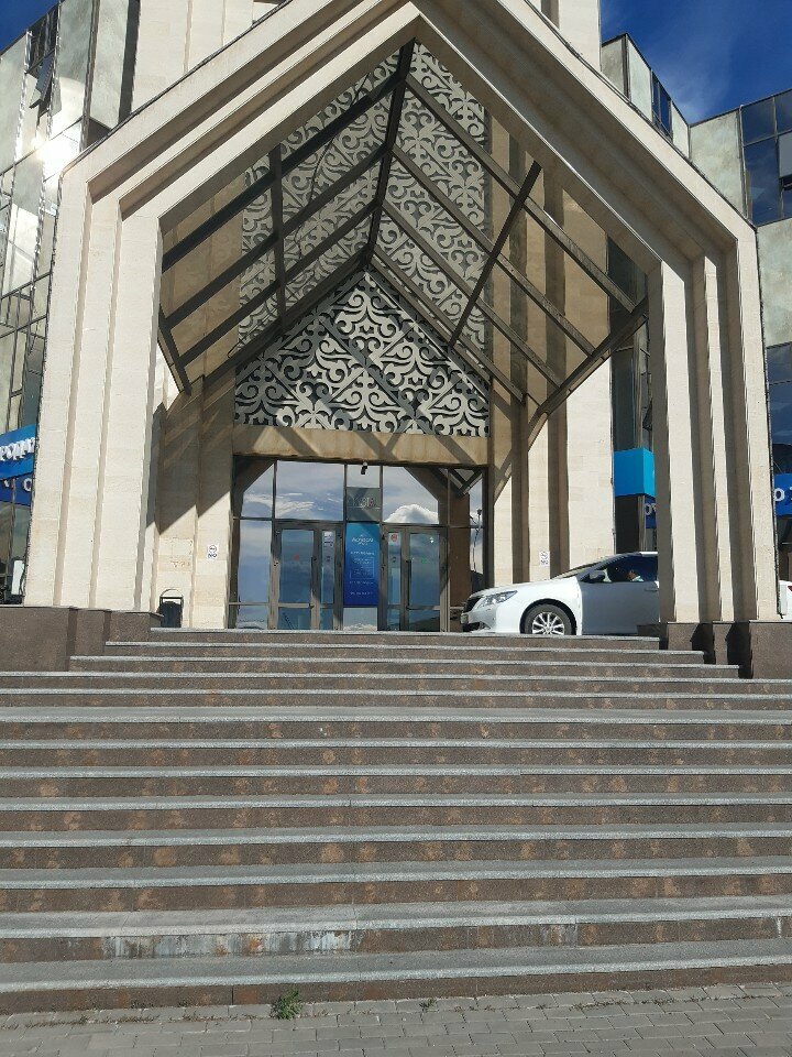 Travel agency Citrus Travel, Astana, photo