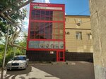 Актив АГРО (Mayakovskogo Street, 4Б) ، متجر البذور