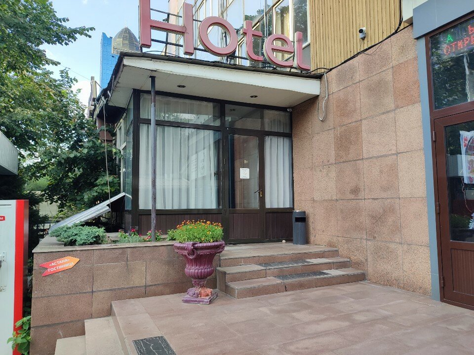 Фото Астана