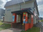 Салон красоты (11th Parkovaya Street, 49с3), eyebrow and eyelash salon