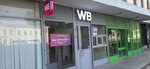 Wildberries (Sovetskiy Lane, 1), point of delivery