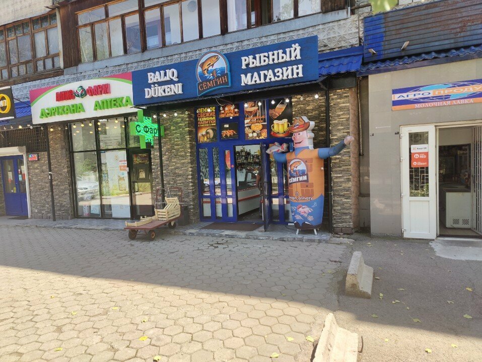 Fish and seafood Semgin, Almaty, photo
