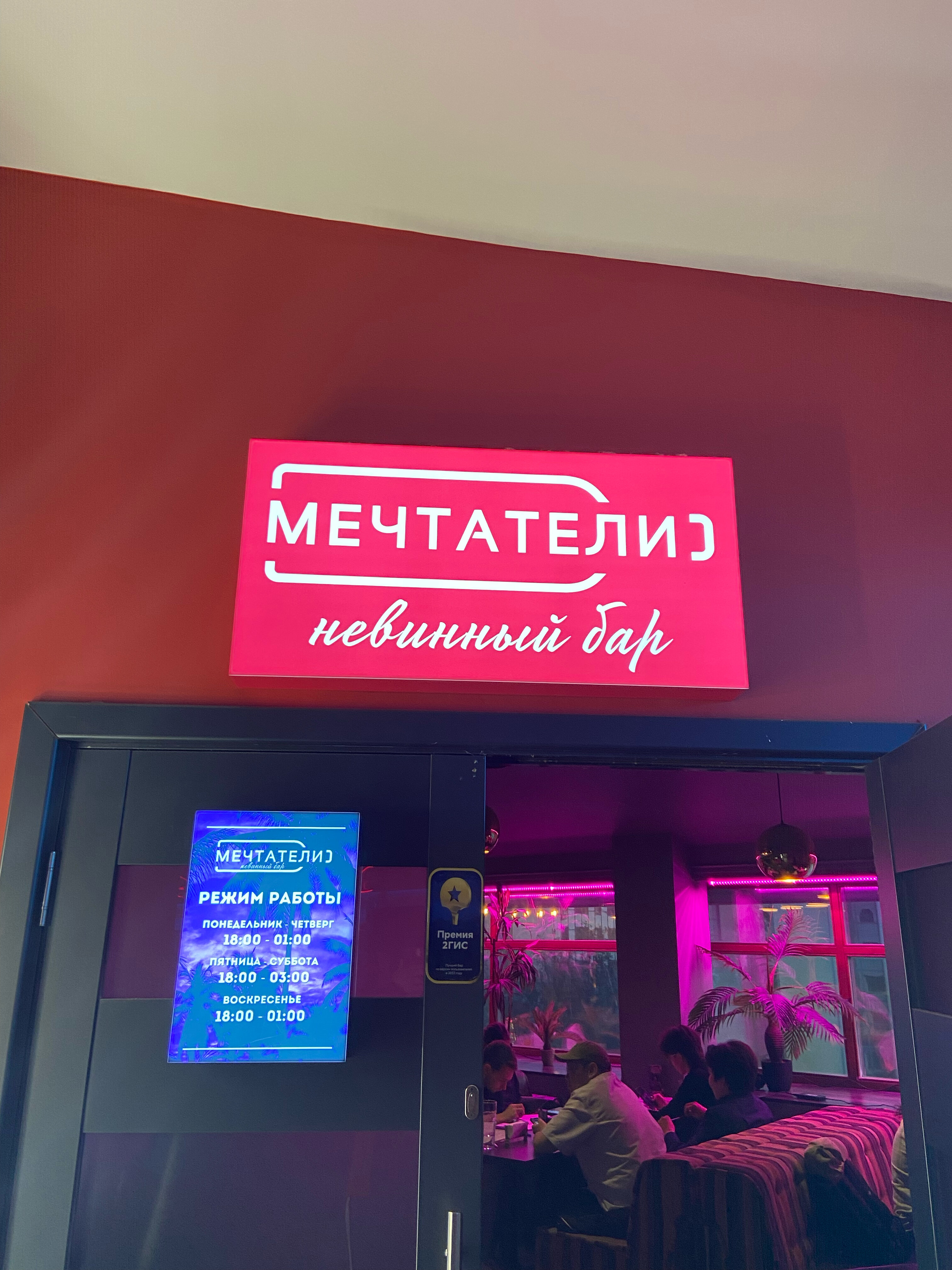 Фото Сибирь