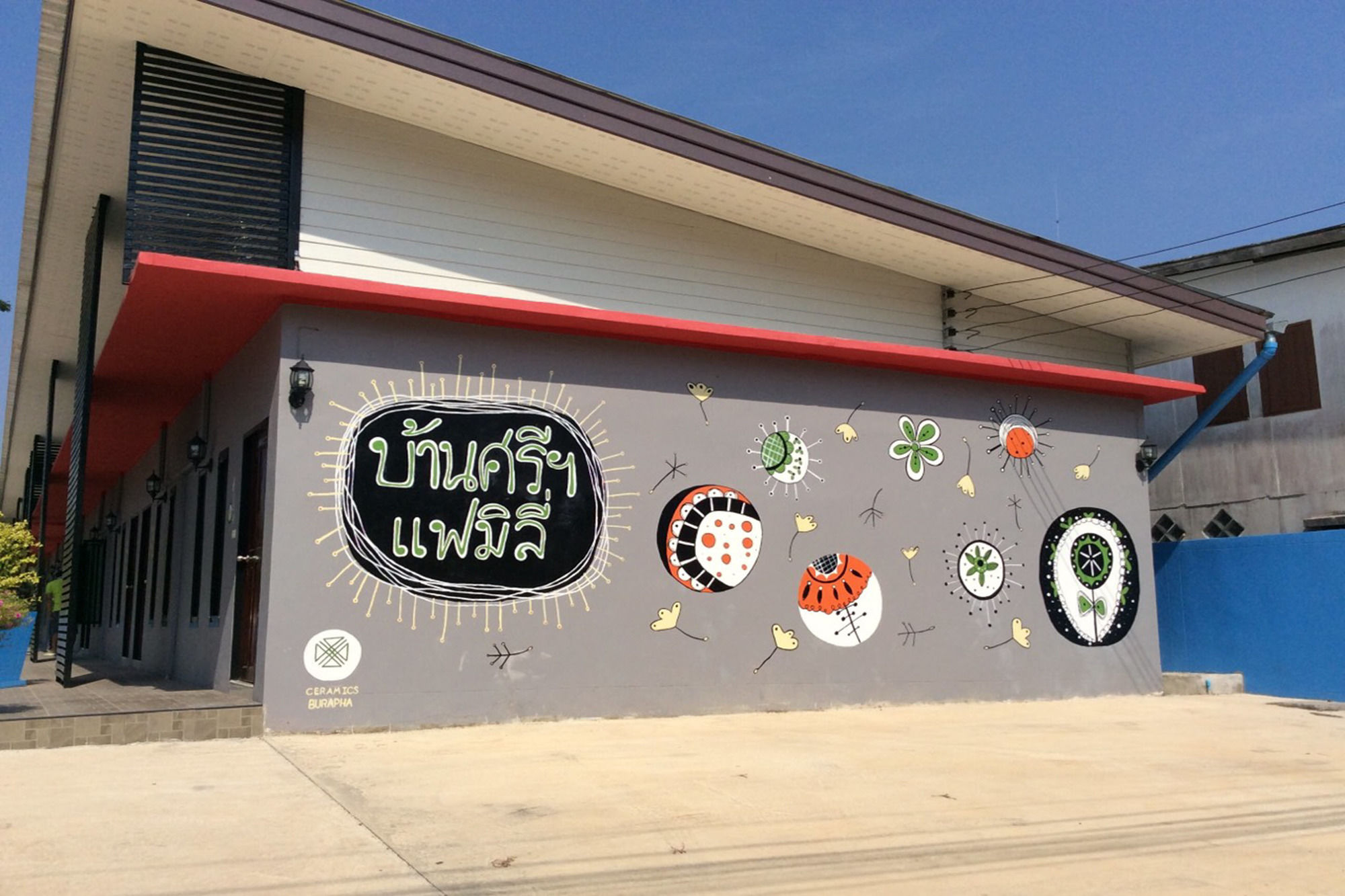 Фото Baansri Family