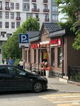 Holland (Vakhitovskiy City Administrative District, Chekhova Street, 1), centro de copiado