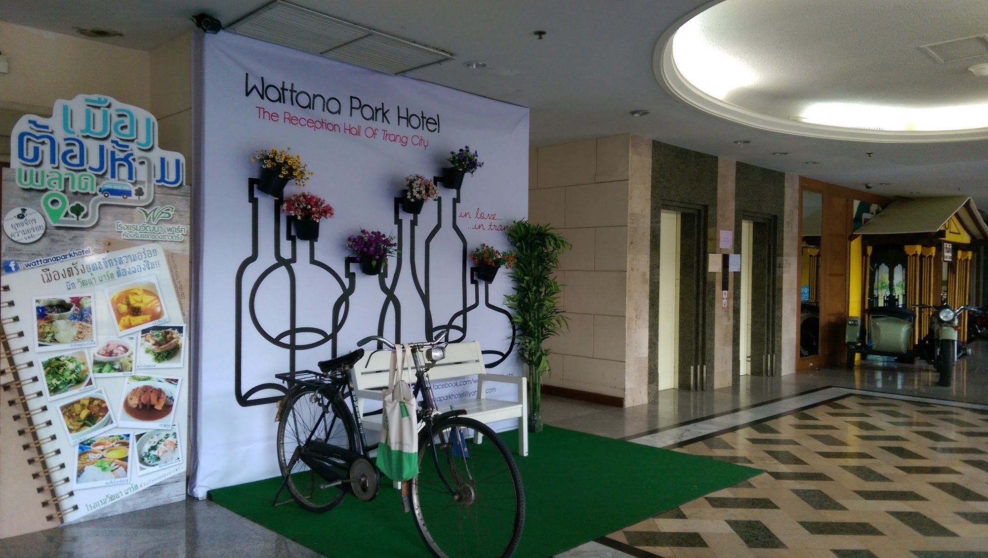 Фото Wattana Park Hotel