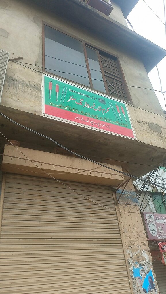 Motorcycle dealership Makaram Autos, Lahore, photo