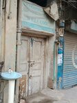 An Traders (Allama Iqbal Road, 98A), wholesale company
