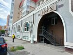 Svoboda (Leninskaya Street, 166), fitness club