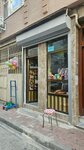Coskun Grocery (Istanbul, Fatih, Hirka-i Serif Neighborhood, Perendebaz Street, 12), tienda de productos mixtos