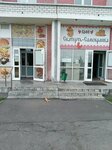 Скатерть-самобранка (Volchanskiy pereulok, 2А), cafe