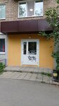 LolliPop (Kommunarov Street, 222) ، إزالة الشعر