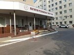 Рентгенологическое отделение (Istomina Street, 85к11), departamento del hospital