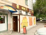 Beerzha (ulitsa Krasilnikova, 46), beer shop
