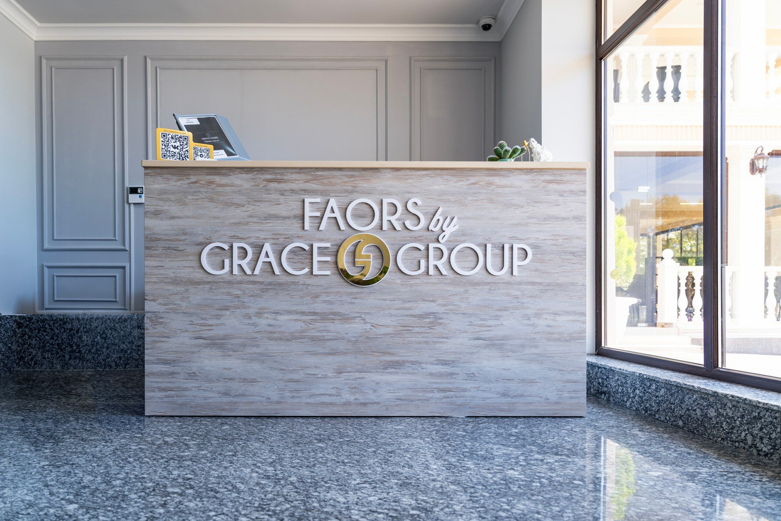 Фото Грейс Фаорс