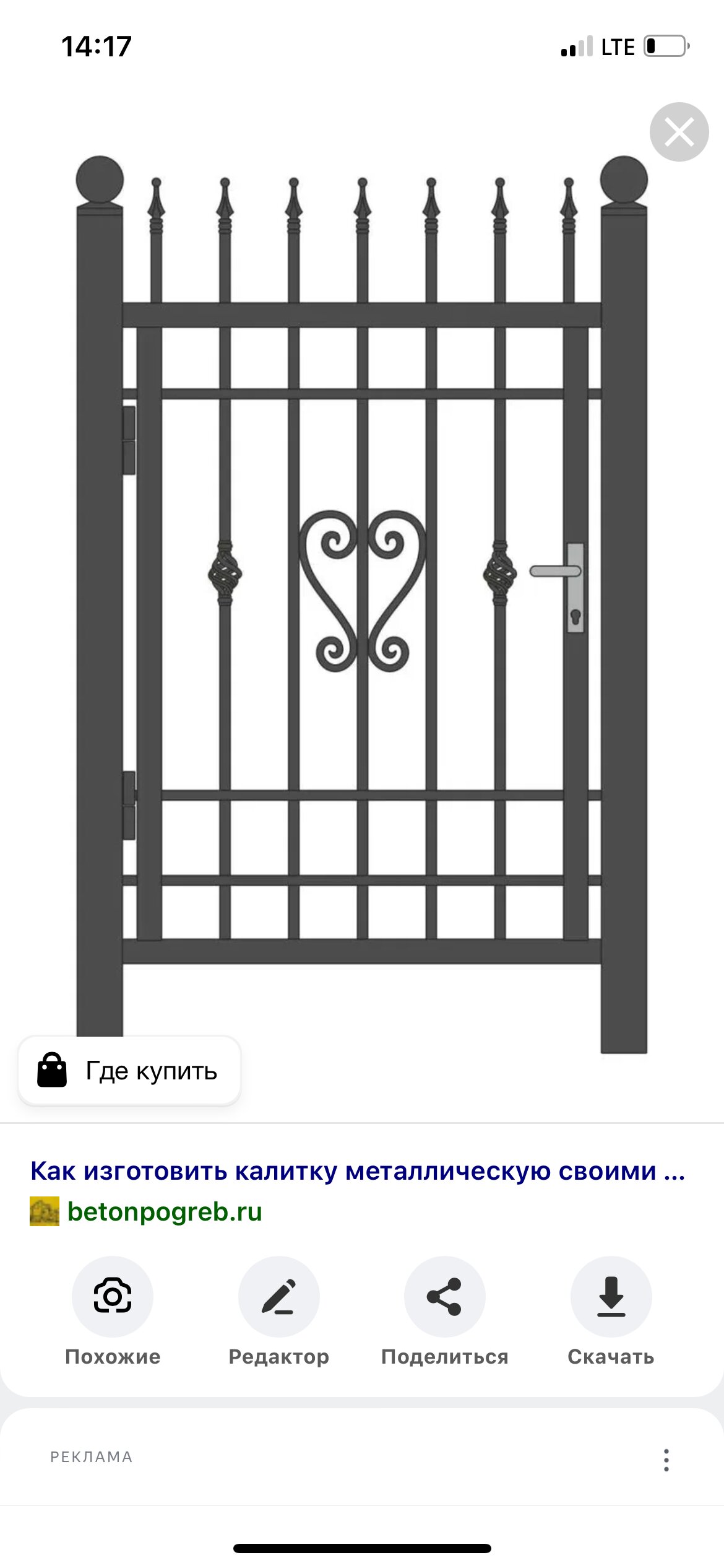 Фото Серебряный Талер Отель ОДО Металлпрофиль-Брест