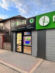 IBolit (rabochiy posyolok Srednyaya Akhtuba, Rabochaya ulitsa, 38А/3), phone repair