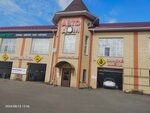 TTK Avtodom (Sharya, ulitsa Lenina, 144), auto parts and auto goods store