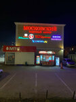 TTs Moskovsky (Bolshaya Moskovskaya ulitsa, 44А), shopping mall