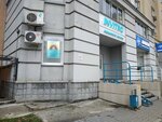Invitro (Kirova Street, 27с1), medical laboratory
