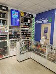 Черника (ул. Воровского, 61Б), магазин табака и курительных принадлежностей в Челябинске
